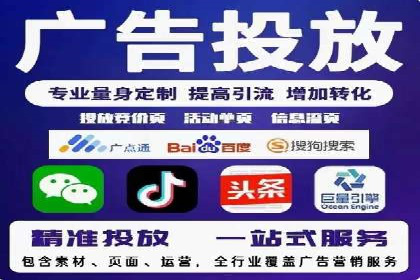SEM推广代运营公司案例：从困境到突破的逆袭之路