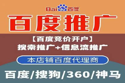 SEM托管服务助力教育机构快速提升品牌知名度